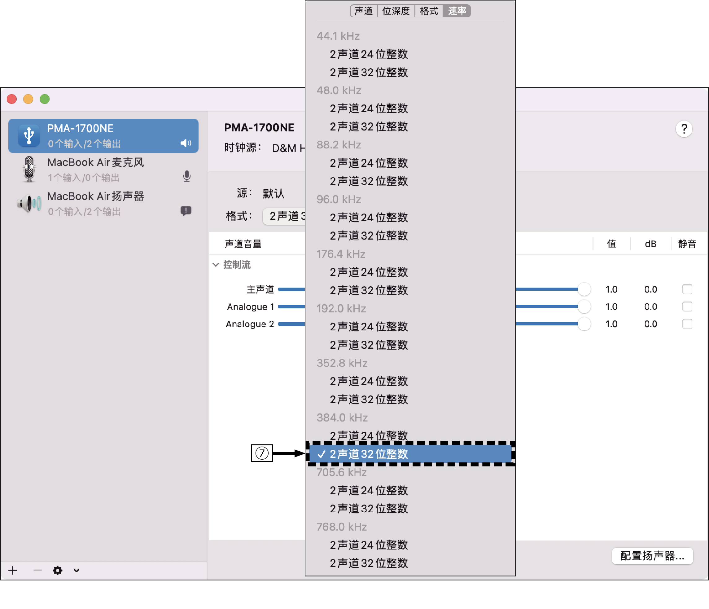 MacOS setting 2 PMA1700NE